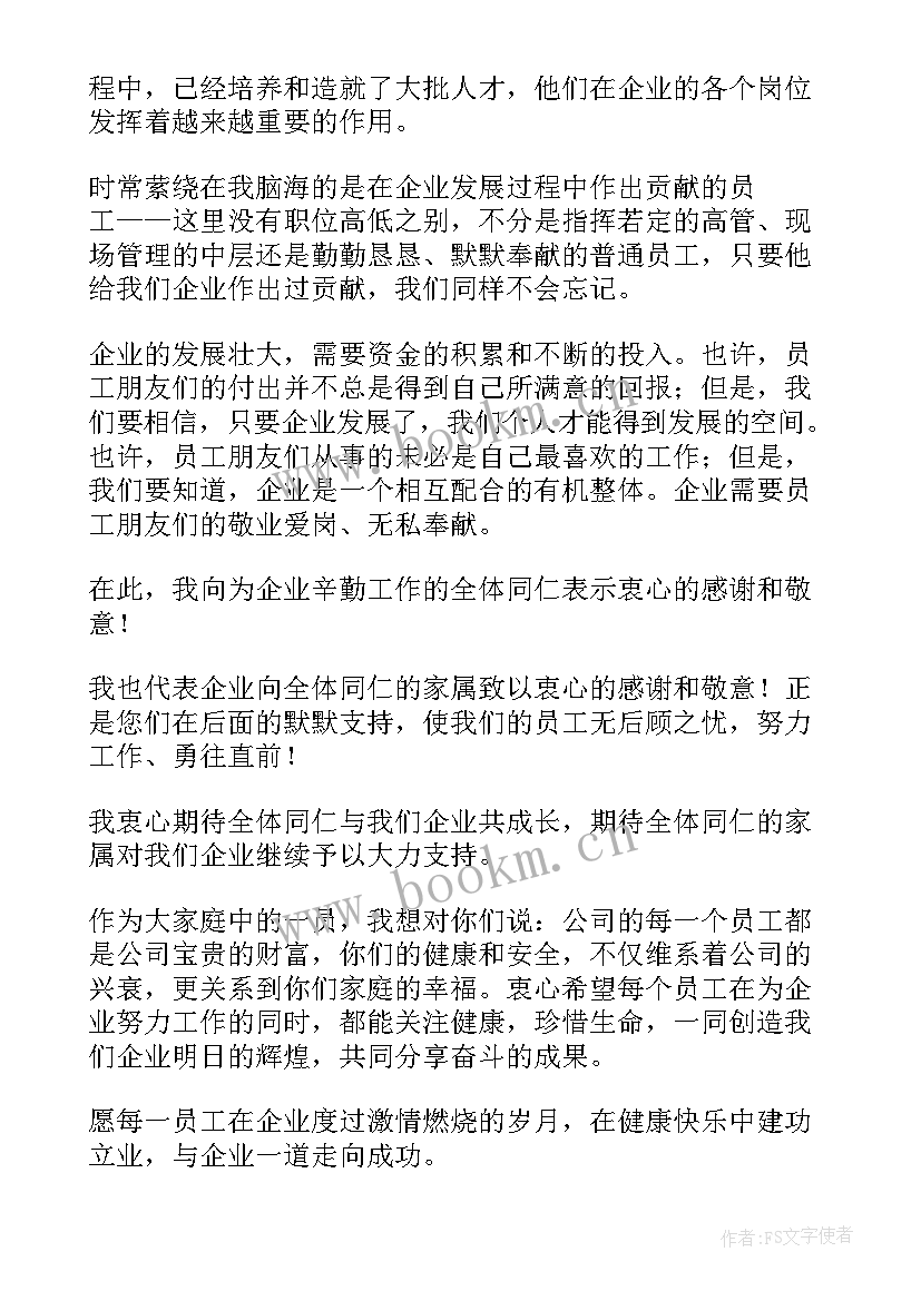 2023年获奖感谢致辞(通用5篇)