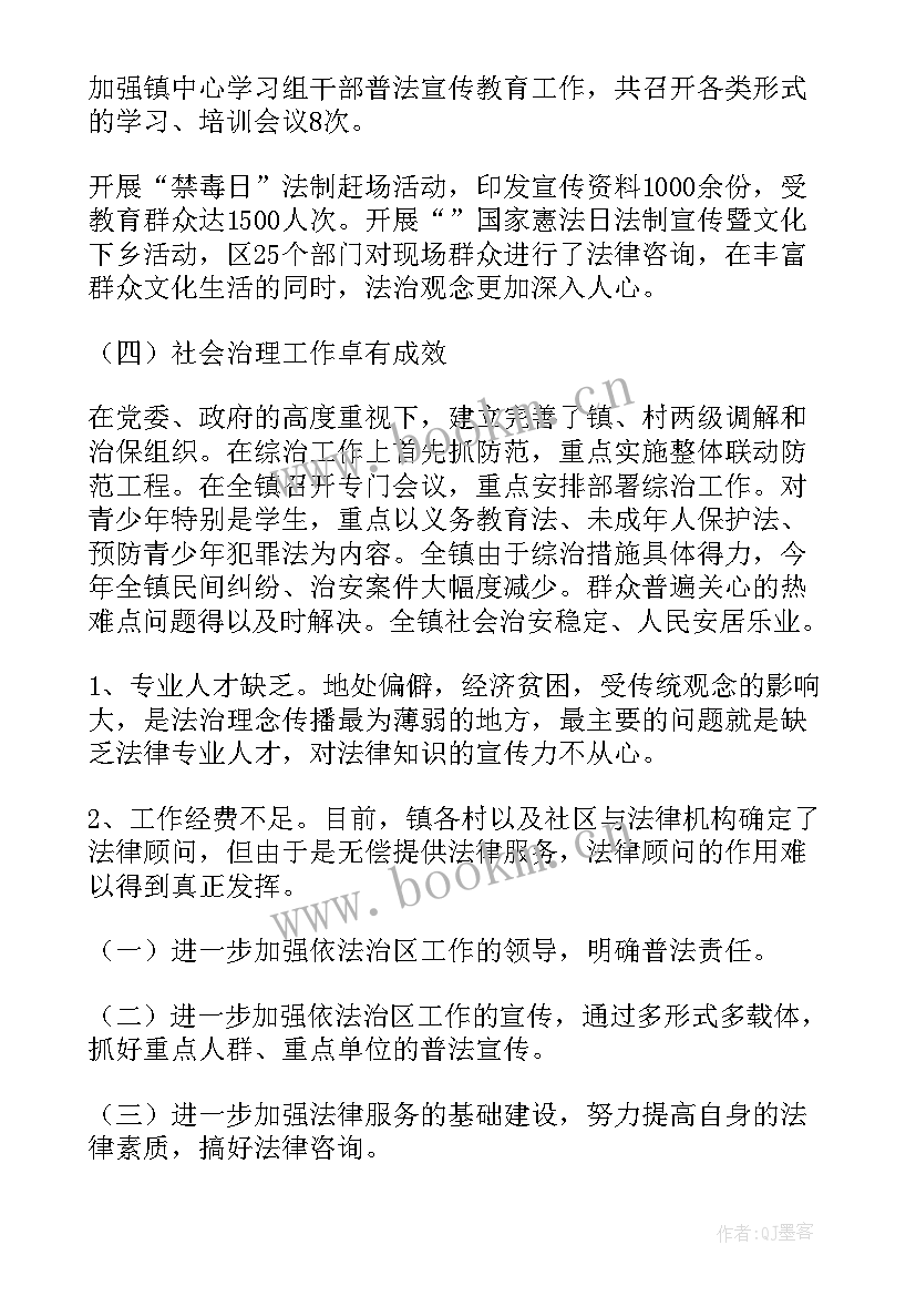 最新年度推进计划(实用5篇)