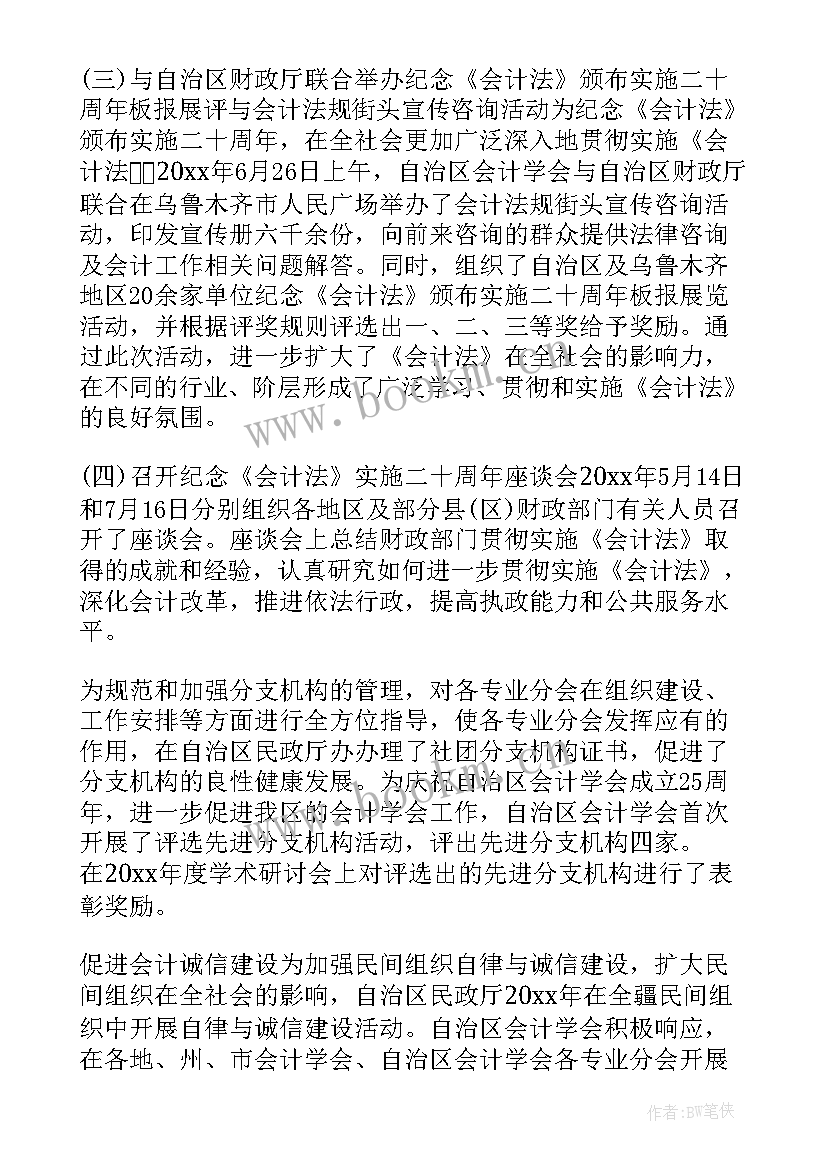 2023年出纳会计个人年终工作总结 出纳个人年终工作总结(模板10篇)