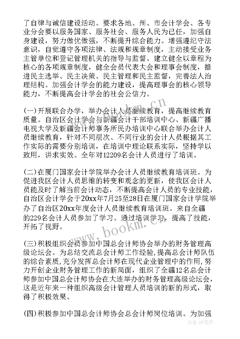 2023年出纳会计个人年终工作总结 出纳个人年终工作总结(模板10篇)