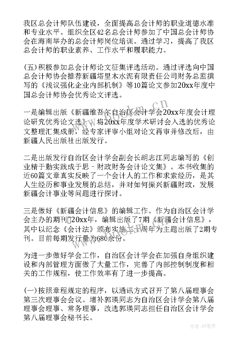 2023年出纳会计个人年终工作总结 出纳个人年终工作总结(模板10篇)