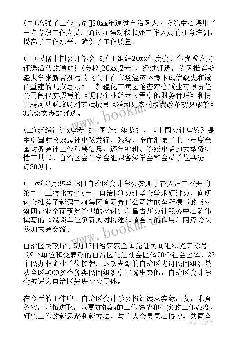 2023年出纳会计个人年终工作总结 出纳个人年终工作总结(模板10篇)