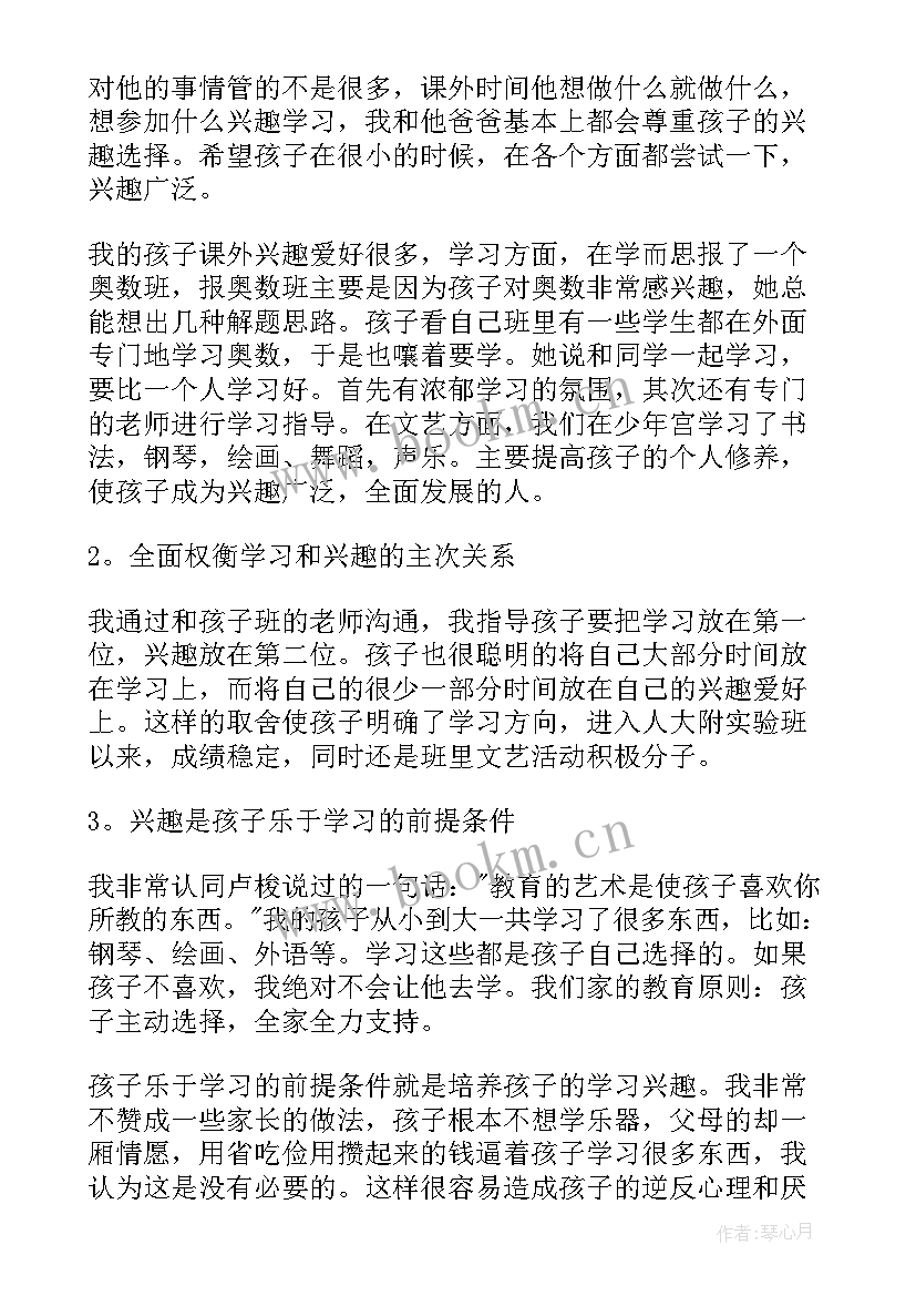 最新读书题目个字 读书心得的题目(大全9篇)