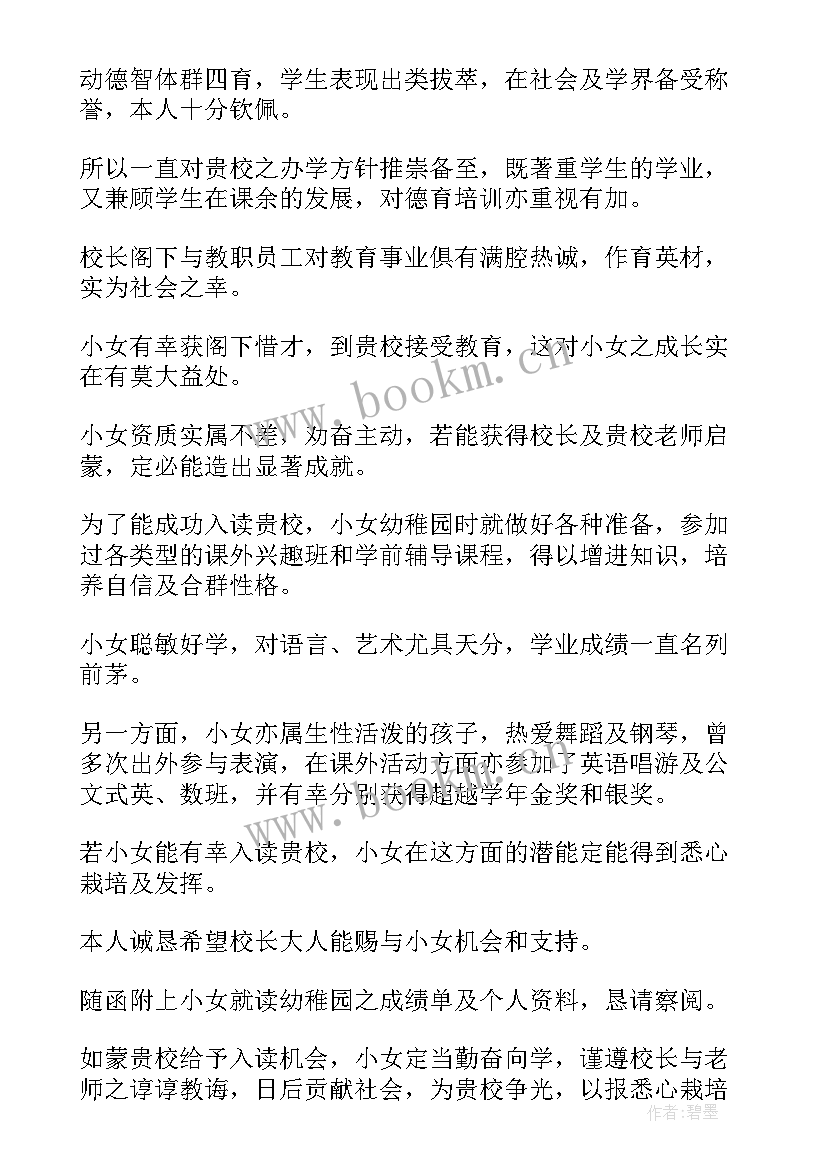 最新小学生一年级 小学生非遗心得体会一年级(大全7篇)