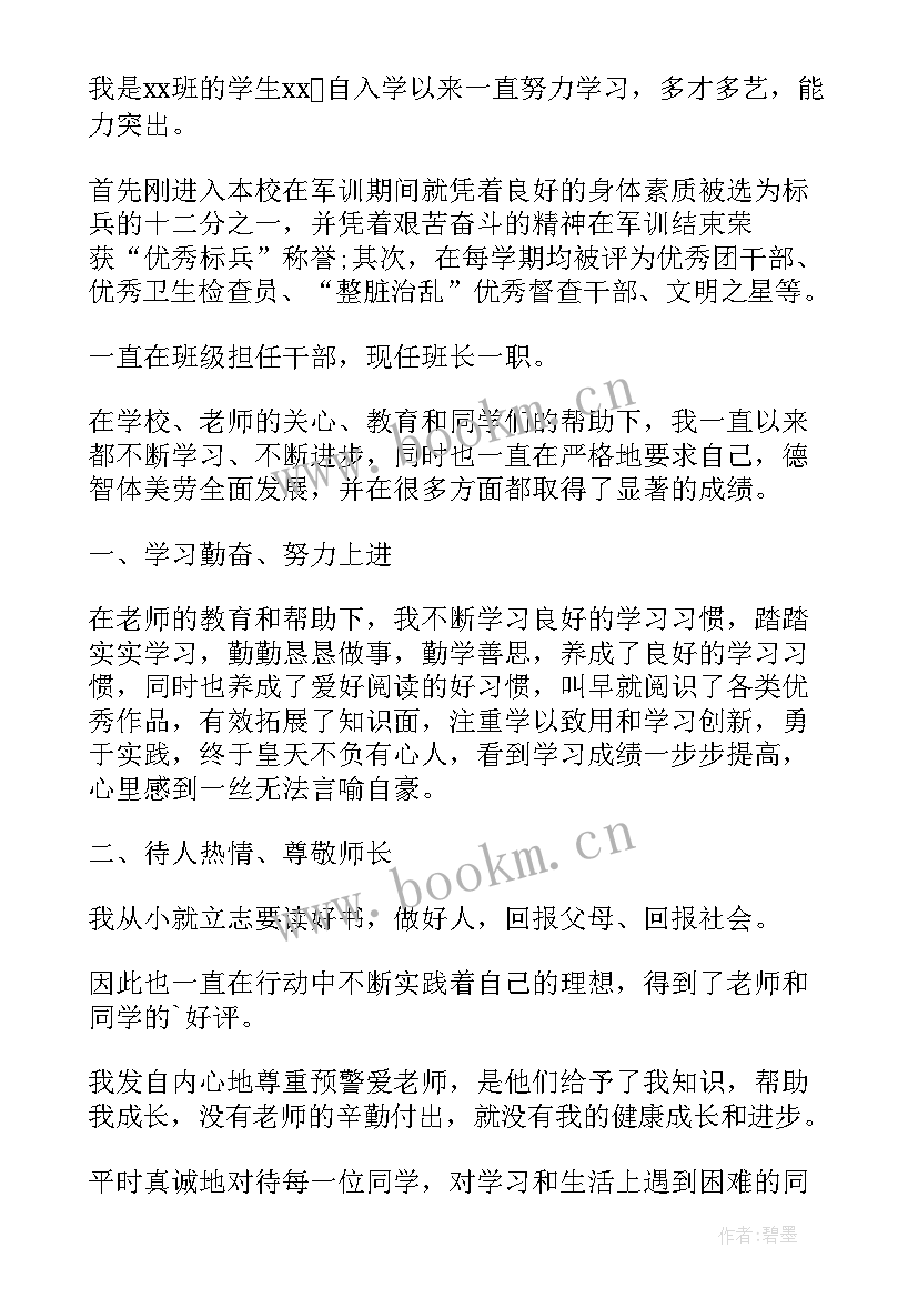 最新小学生一年级 小学生非遗心得体会一年级(大全7篇)