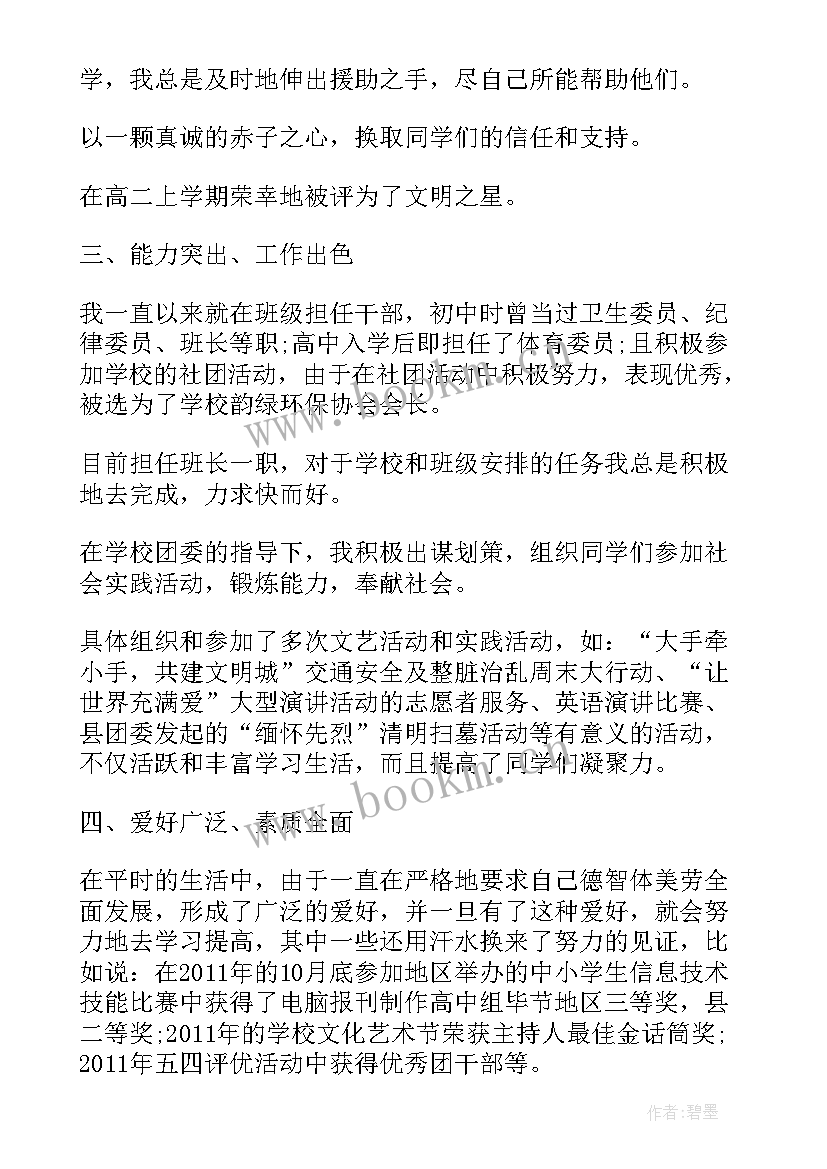 最新小学生一年级 小学生非遗心得体会一年级(大全7篇)