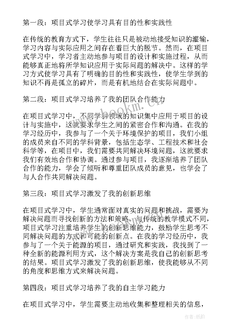 最新全面深化改革要坚持 学习学习再学习教学反思(大全8篇)