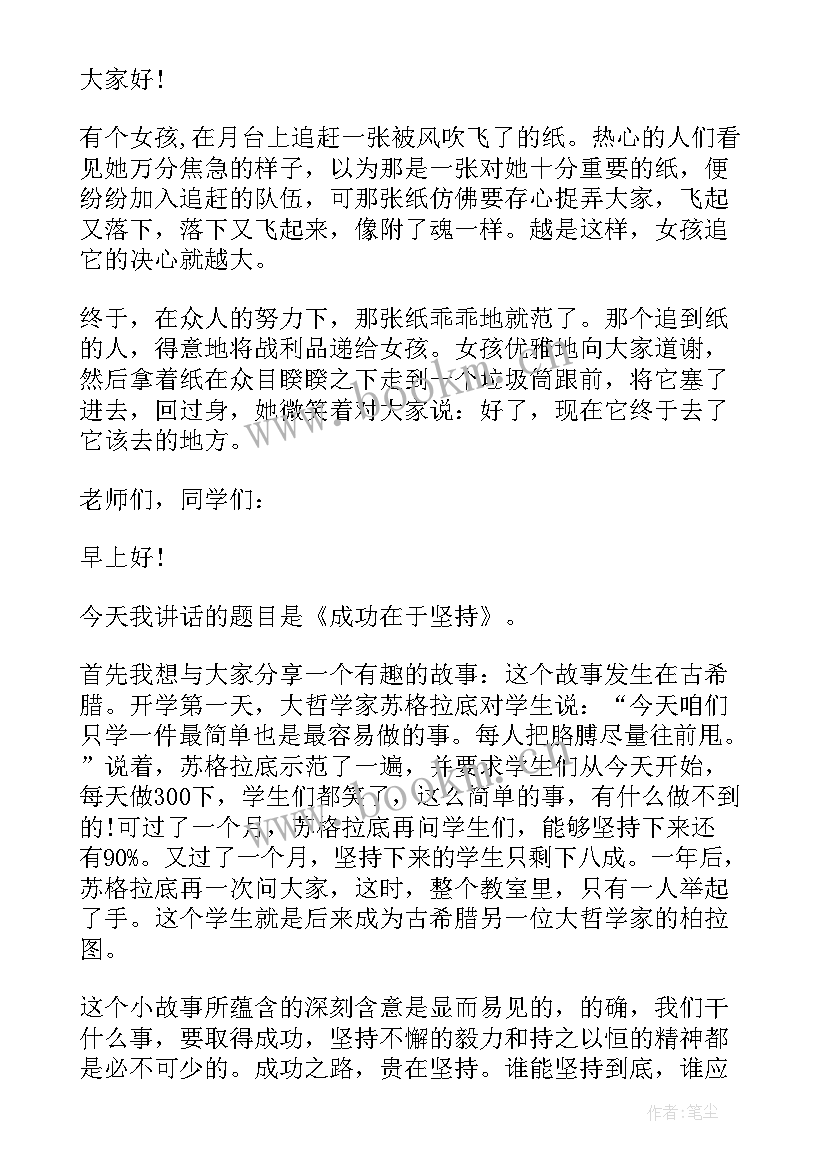 初中英语课前演讲分钟以及中文(精选5篇)