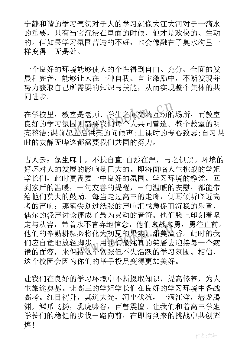 2023年六一国旗下讲话学生版 六一国旗下讲话稿(汇总8篇)