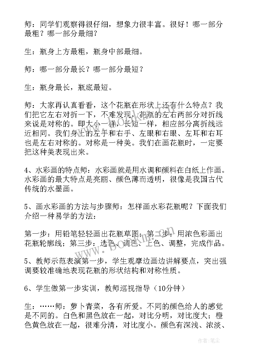 2023年我的毕业典礼教案大班反思与评价(优质6篇)