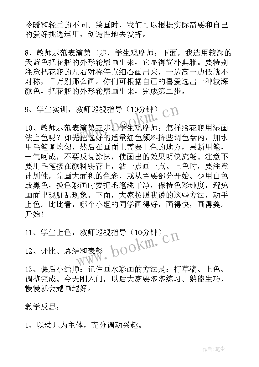 2023年我的毕业典礼教案大班反思与评价(优质6篇)