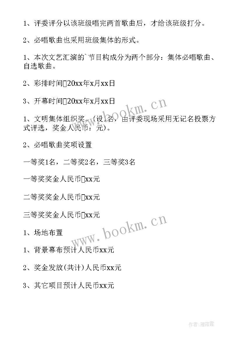 最新五一劳动节系列活动方案小学生(实用5篇)