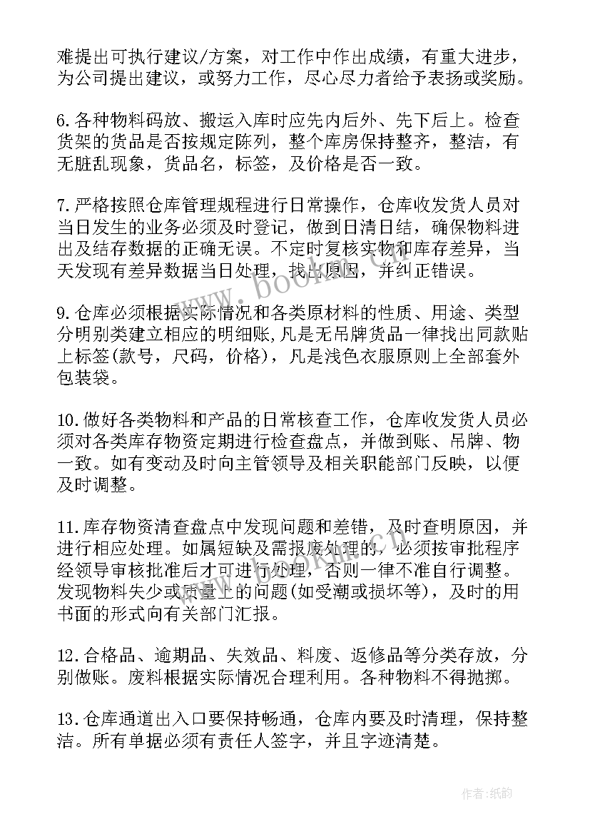 2023年销售工作计划如何写 物流销售工作计划表格式(优质9篇)