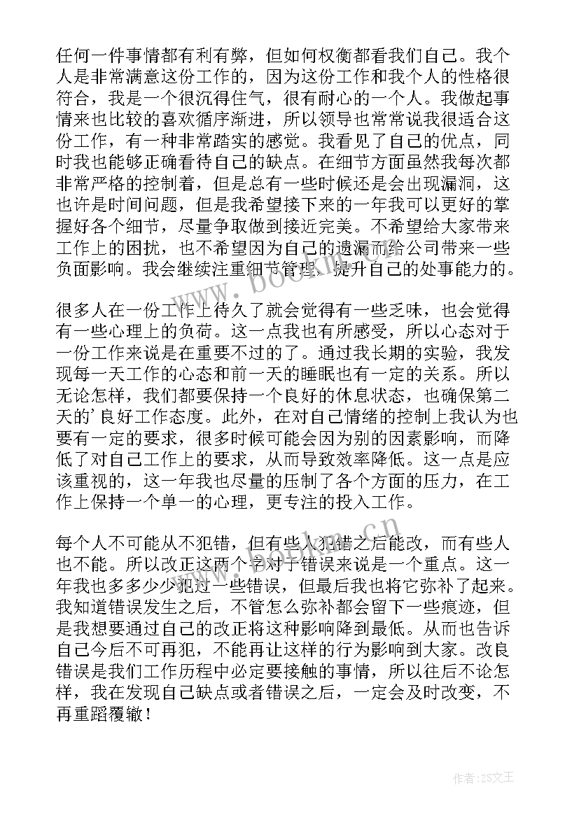 2023年文旅局办公室个人年度工作总结报告 办公室年度个人工作总结(通用6篇)