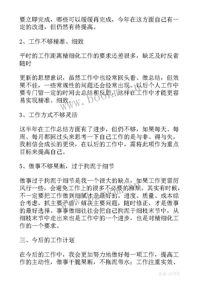 最新辅警实习期个人工作总结(优质5篇)