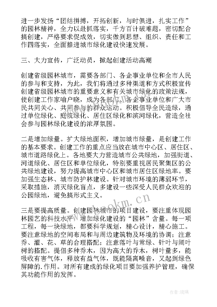 2023年外贸工作汇报材料(汇总5篇)