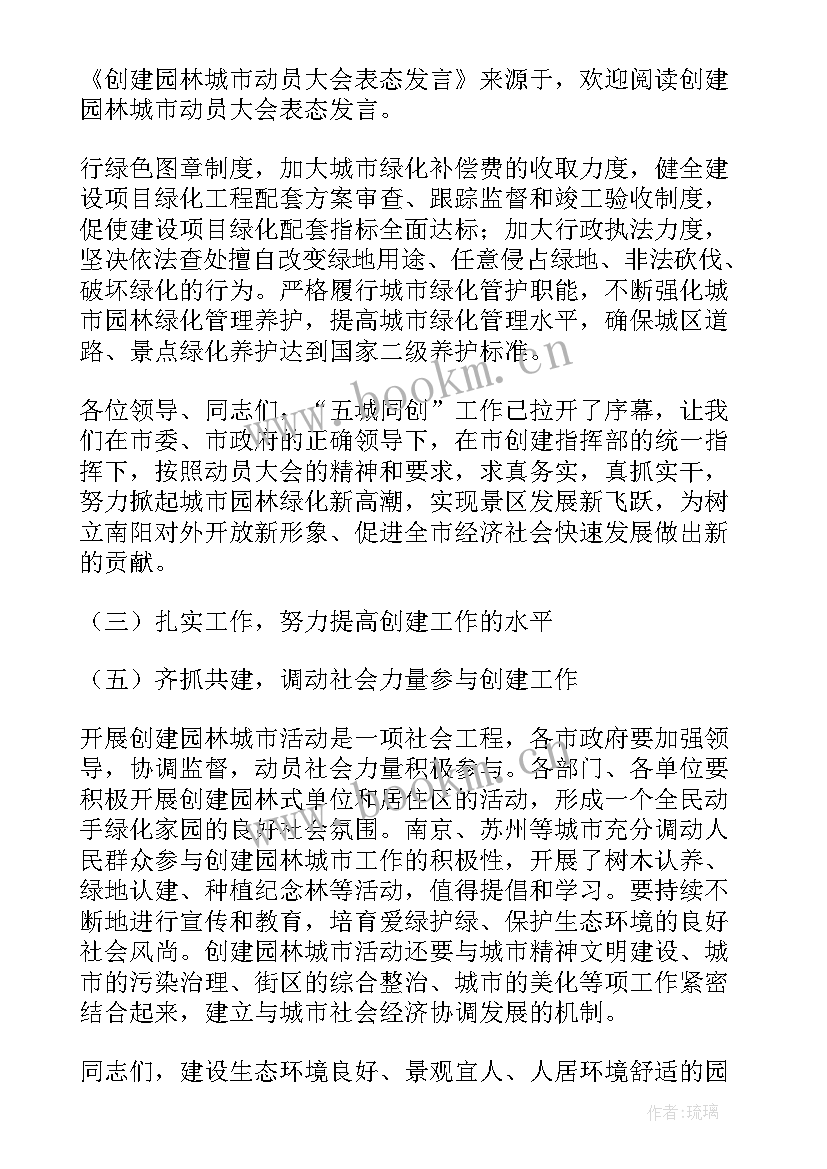 2023年外贸工作汇报材料(汇总5篇)