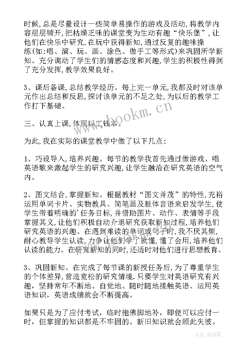 2023年七年级数学老师上学期工作述职 七年级数学教师工作总结(模板5篇)