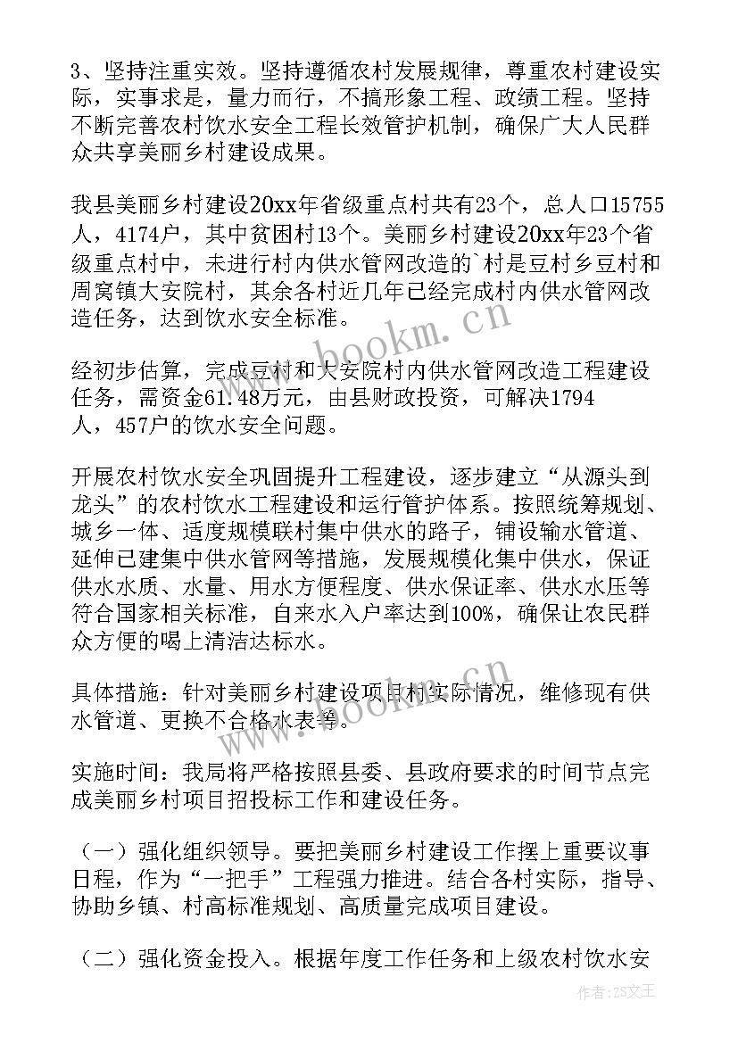 2023年完善基层社区治理 基层社区治理工作方案(模板8篇)