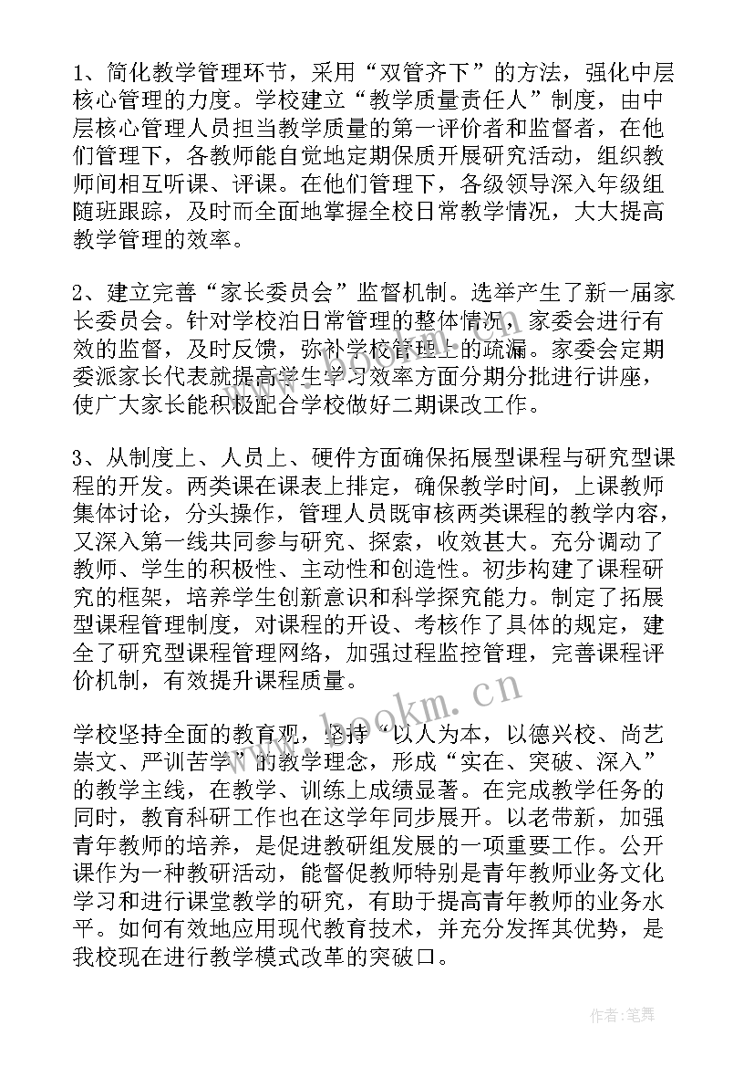 最新公司培训总结 公司培训个人总结(通用10篇)