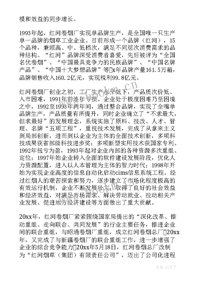 桥梁工程实训心得体会 桥梁实习心得体会(通用5篇)