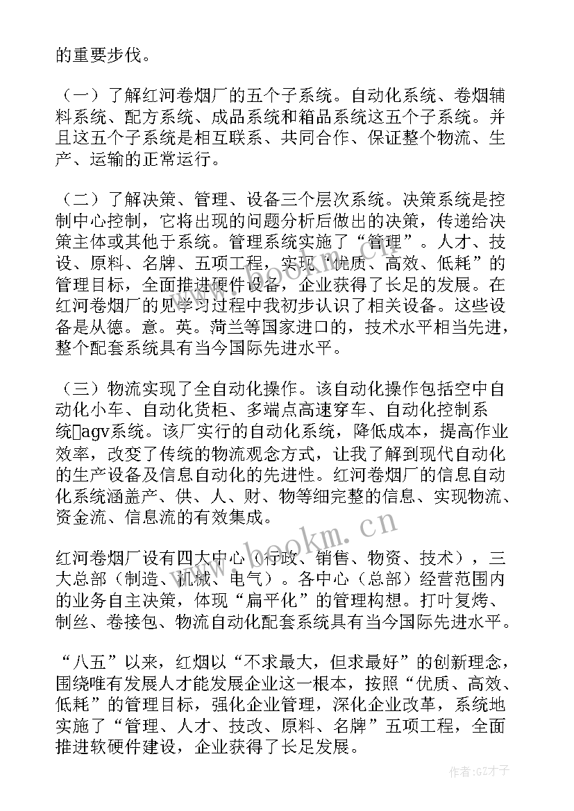 桥梁工程实训心得体会 桥梁实习心得体会(通用5篇)