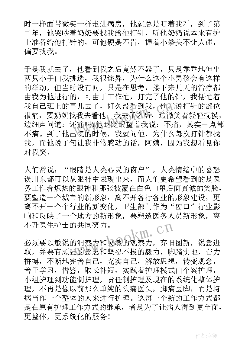 2023年体检中心护士工作体会(优质5篇)