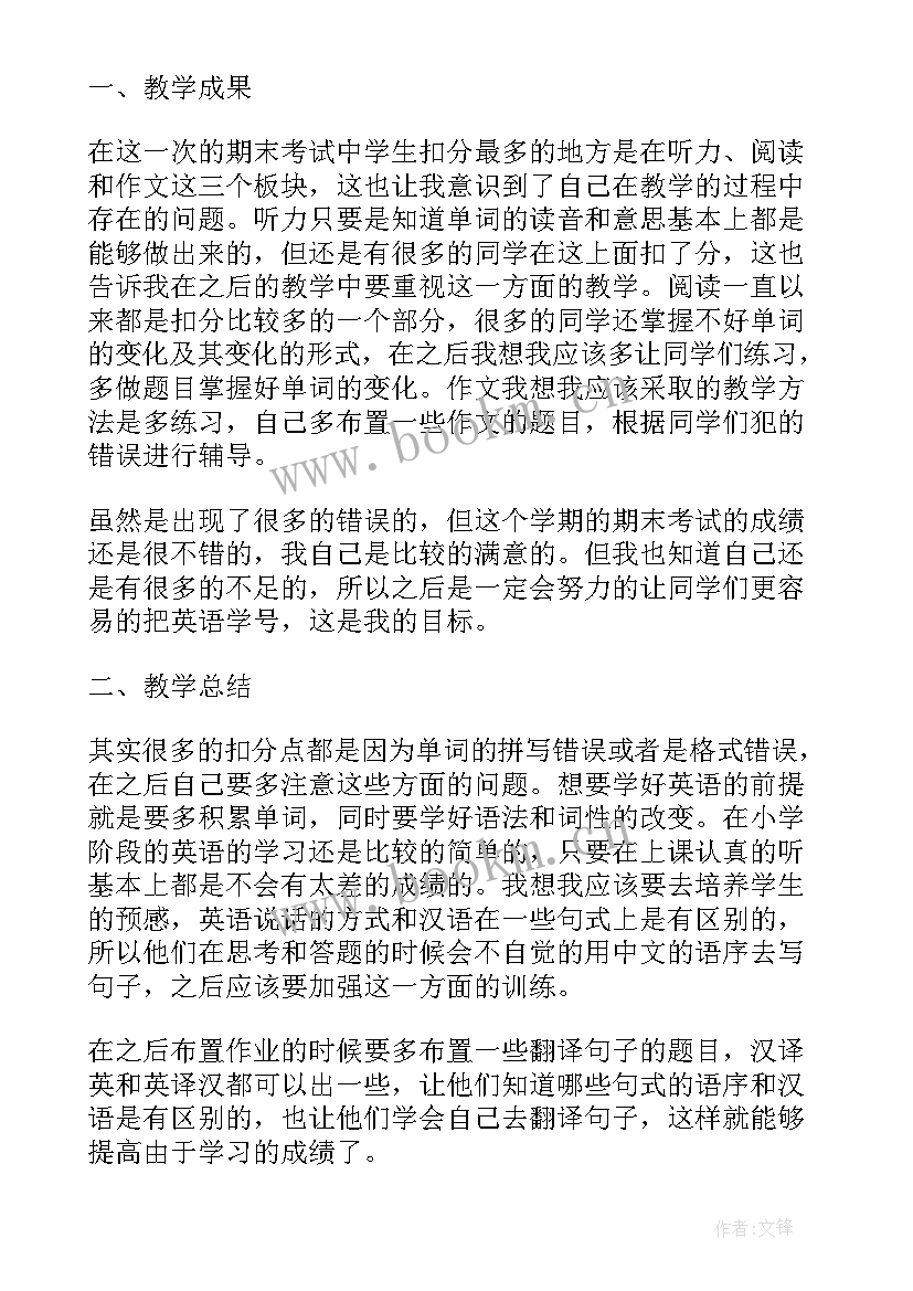 青年教师赛课心得体会 青年教师赛课活动方案(优质5篇)