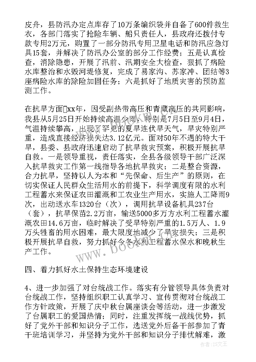 个人年度工作计划的通知(通用10篇)