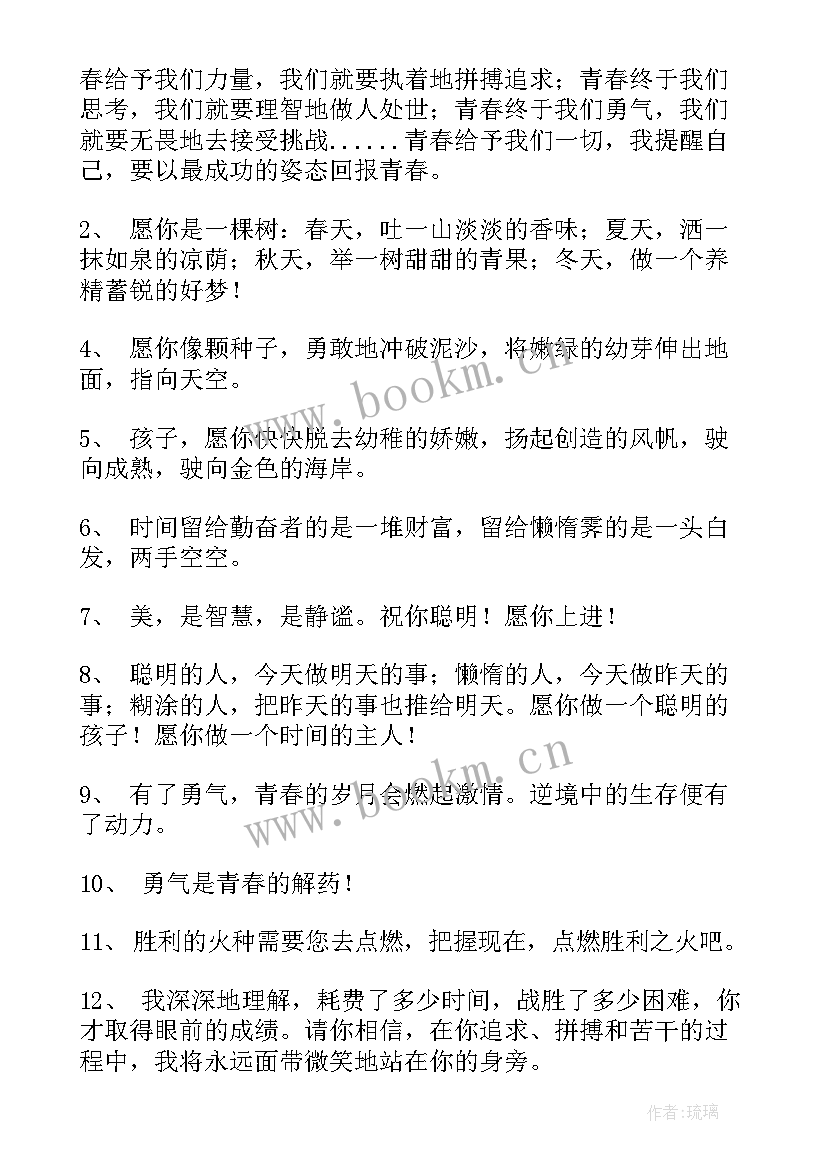 我们的昨天今天和明天班会教案(汇总8篇)