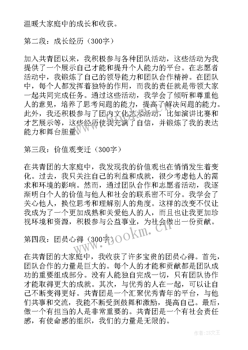 最新自我介绍简单大方(优质9篇)