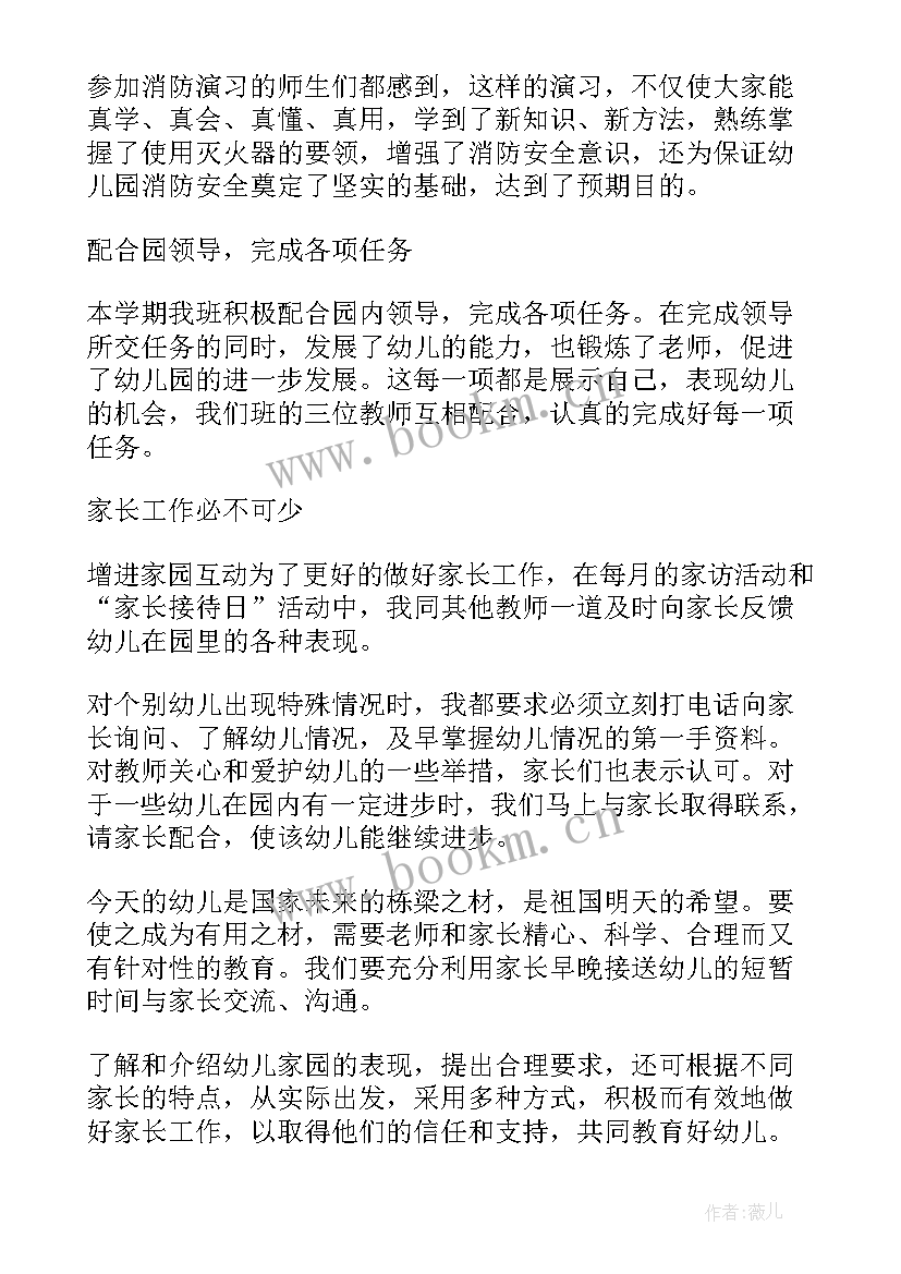 2023年教师年终考核工作总结个人 教师年终考核工作总结(优秀5篇)