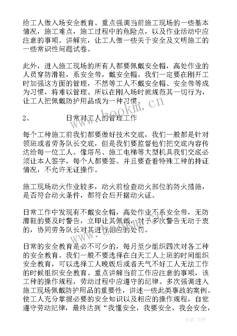 最新农民工入党心得体会(大全5篇)