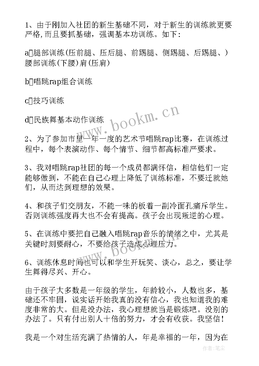 最新用英语的自我介绍简单(优质5篇)