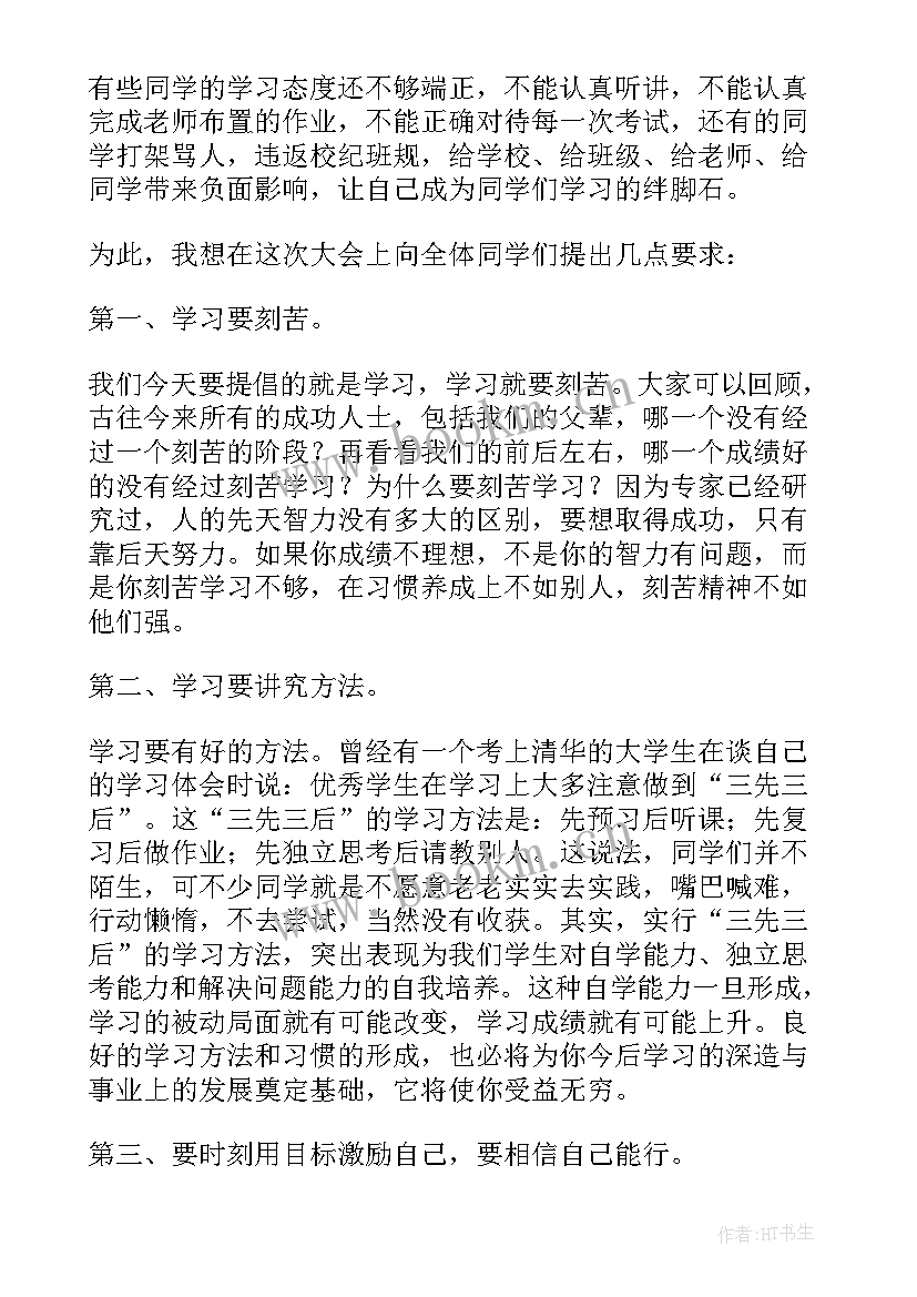 2023年六一表彰总结发言(模板5篇)