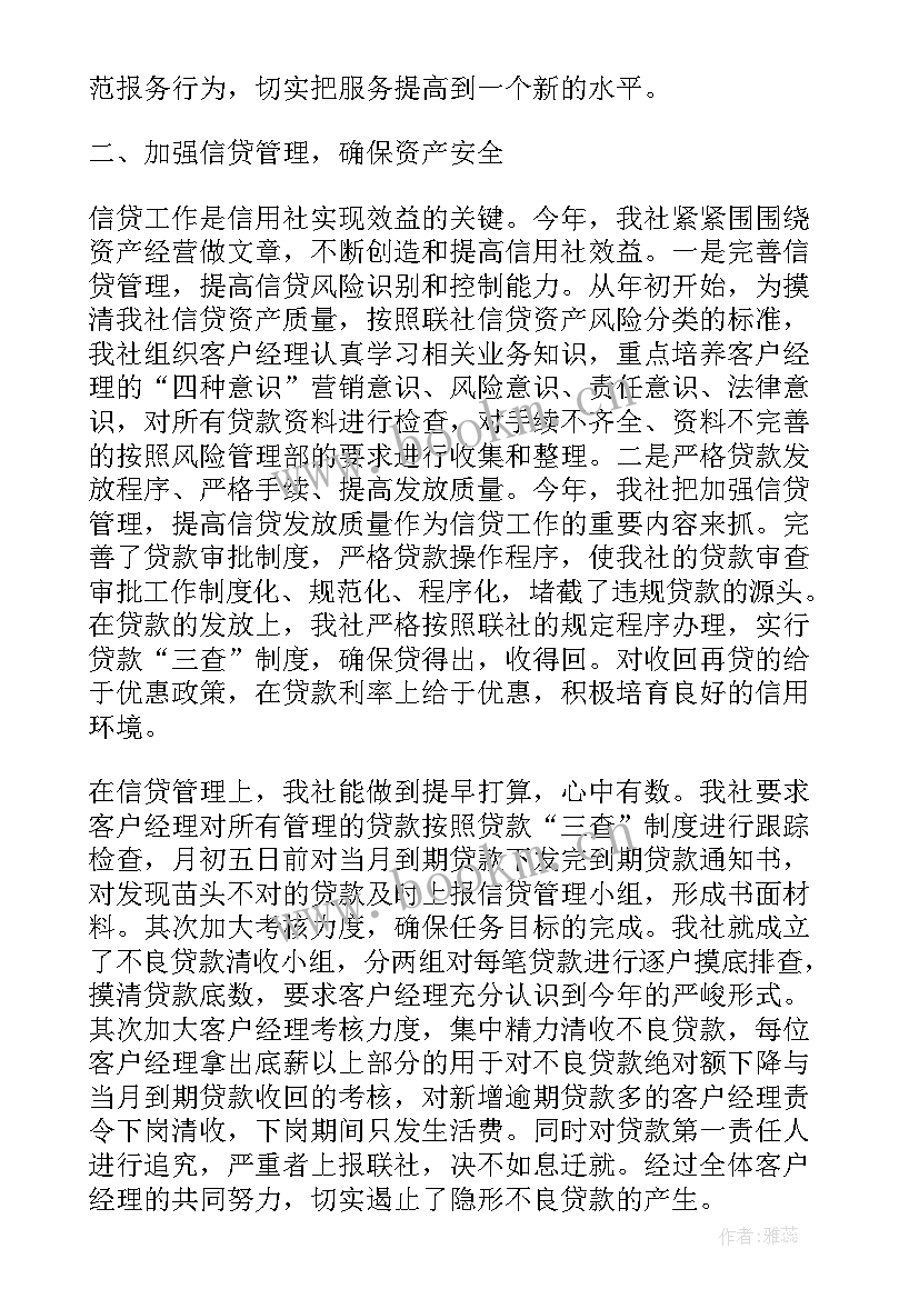 最新部队半年个人工作总结(通用10篇)