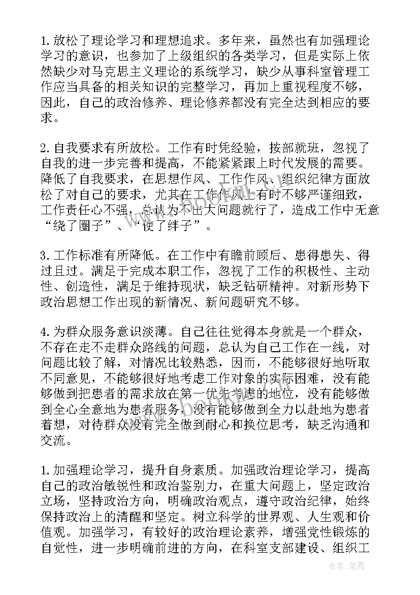 五个一心得体会(实用9篇)