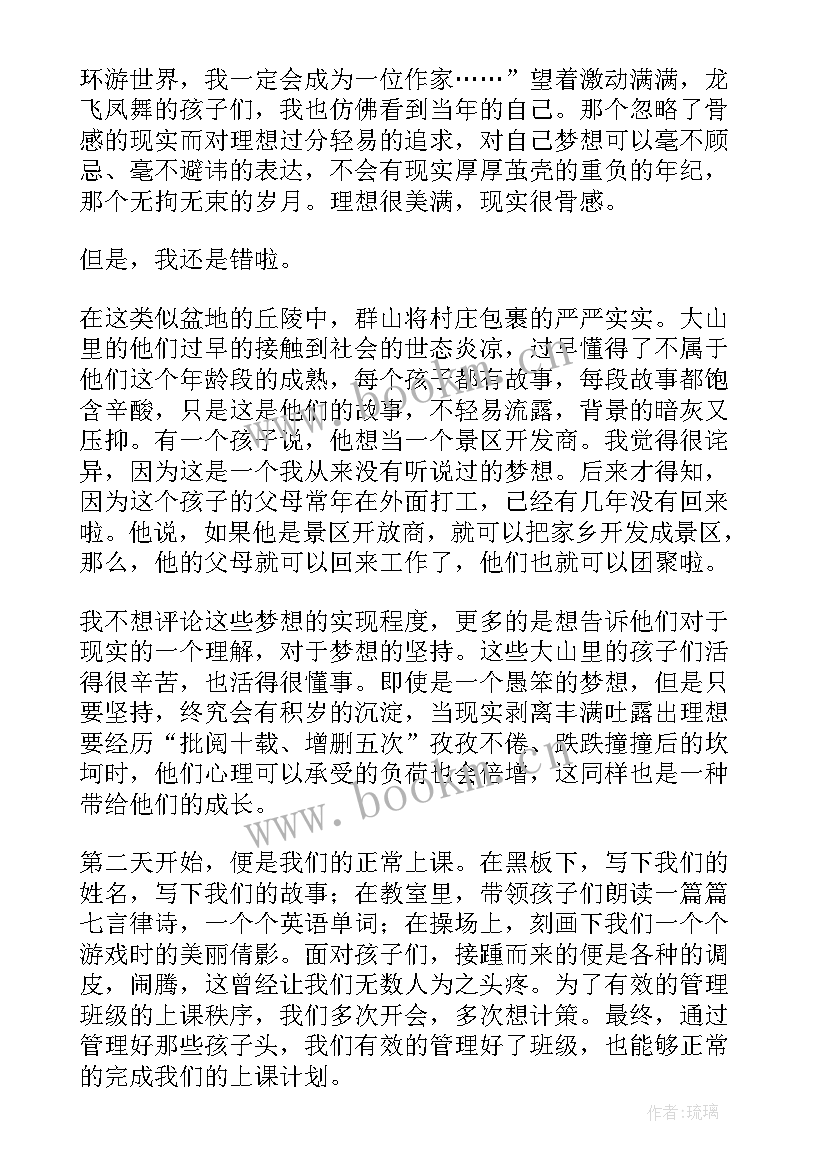 最新大三实践报告 大三学生社会实践报告(通用6篇)