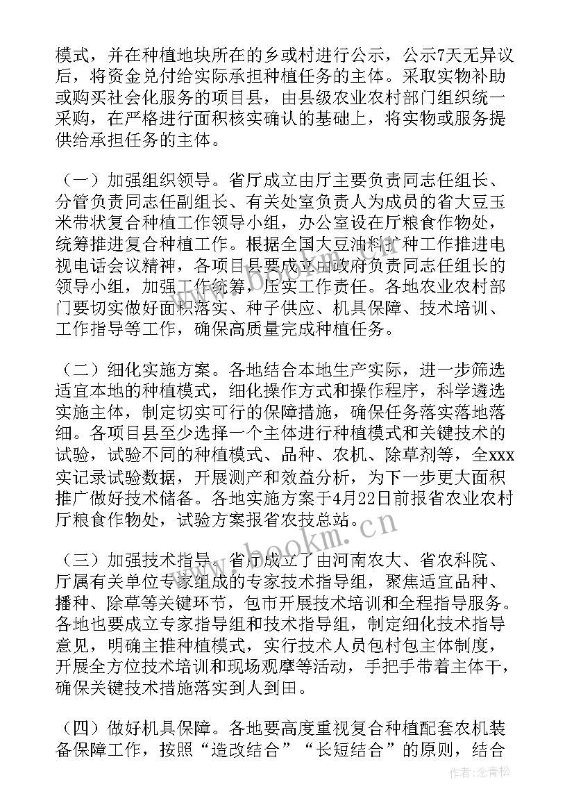 最新种植简报信息 种植培训心得体会简报(精选5篇)