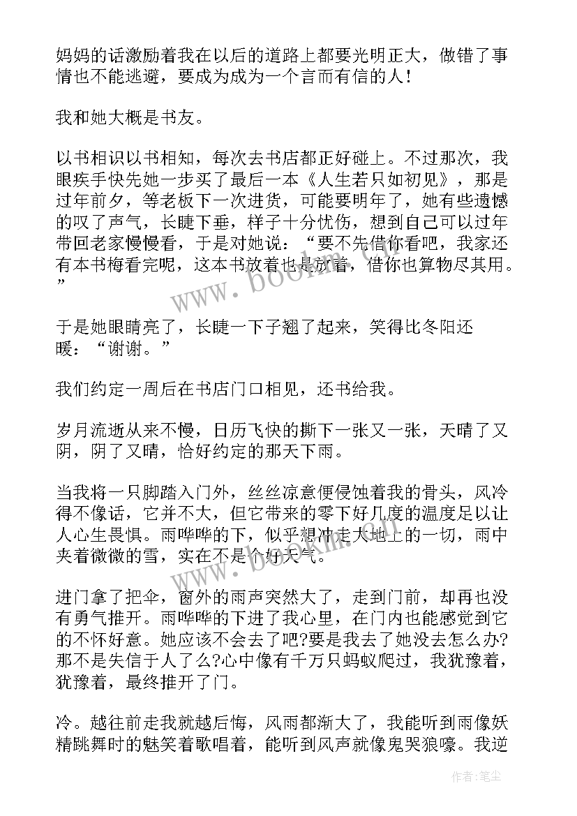 小学生国旗下的讲话稿 小学生的国旗下讲话稿(优质10篇)