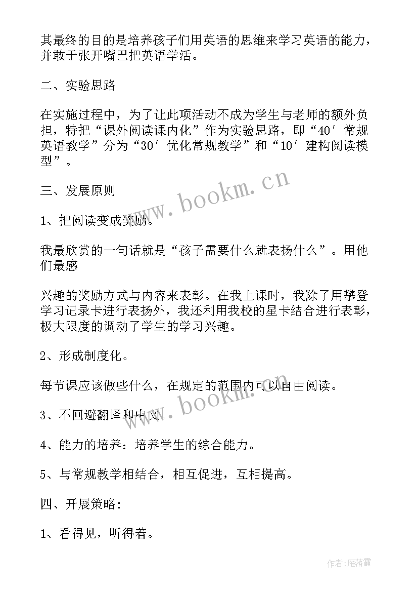 2023年公安民警大练兵培训心得体会 公安民警英语培训心得体会(通用5篇)