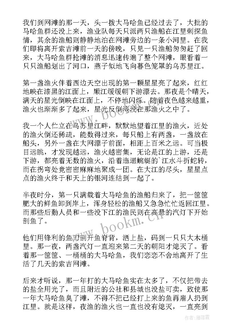 2023年高考励志散文(汇总5篇)