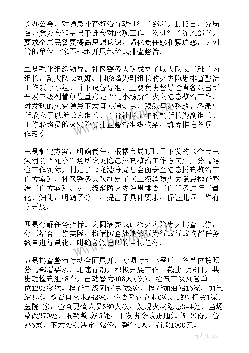 最新民事执行申请书(优质5篇)