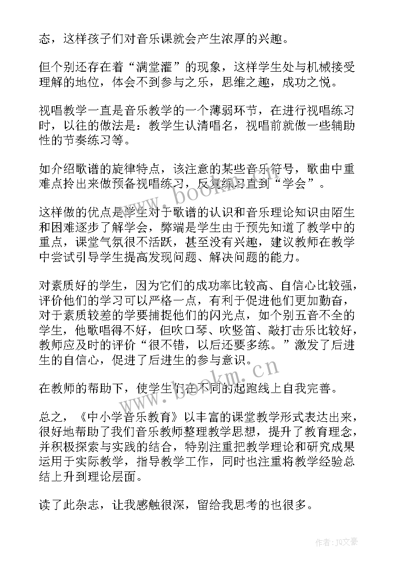 音乐教师工作心得体会感悟(大全5篇)