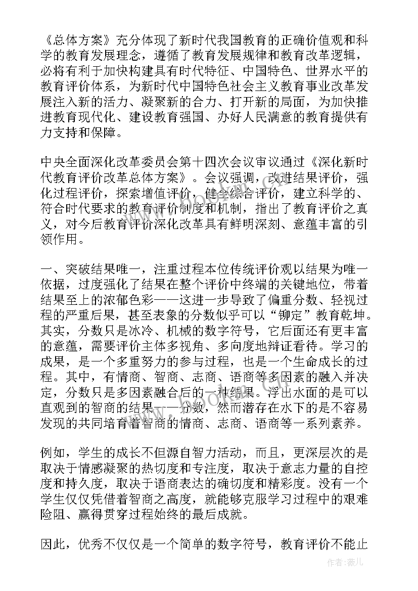 最新青春心向党 青春心向党建功新时代心得体会(优秀8篇)