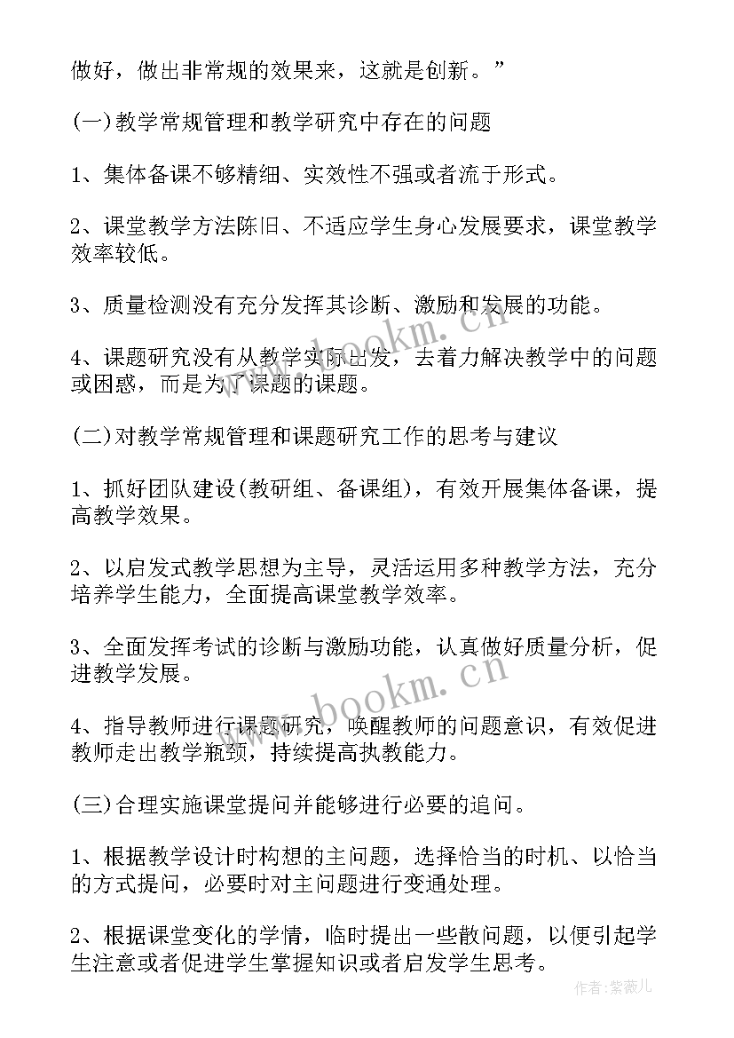 最新管理人员能力提升方案 管理人员培训方案(实用6篇)