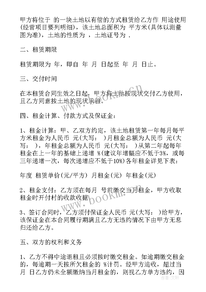 2023年燃气管道改造协议书 燃气管道维修改造合同实用(通用5篇)