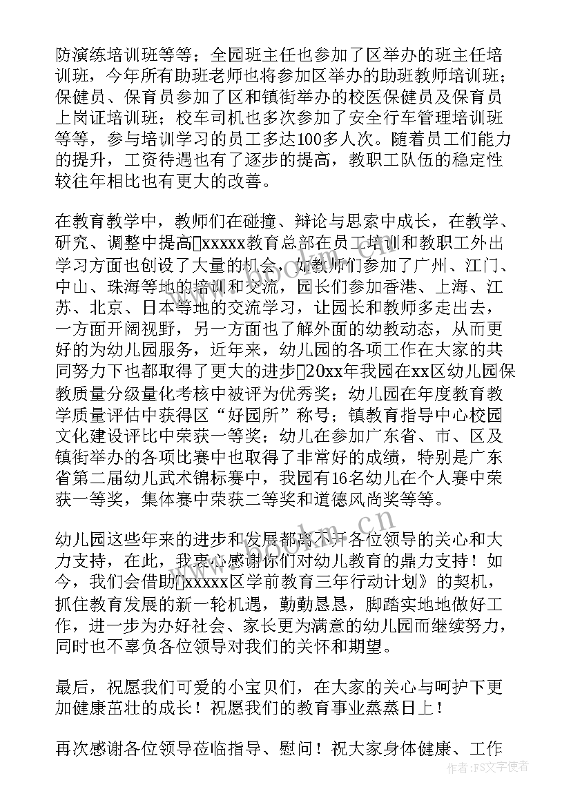 领导慰问讲话稿(模板10篇)