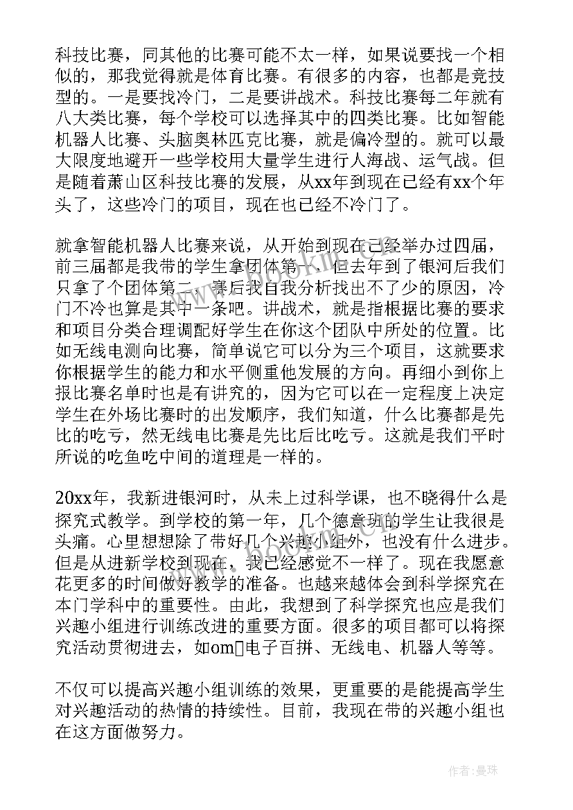 大学生小组合作心得体会(大全6篇)