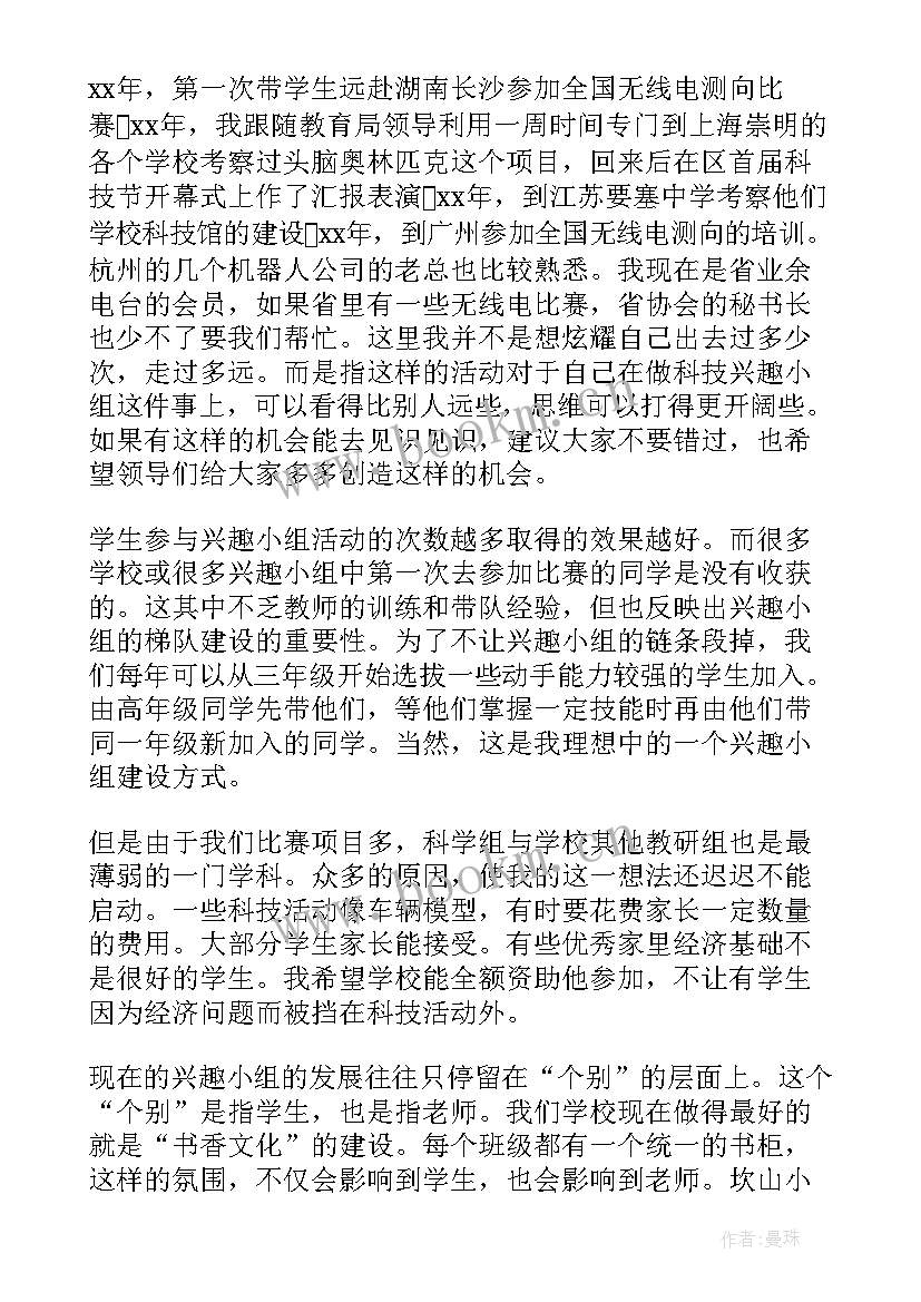 大学生小组合作心得体会(大全6篇)